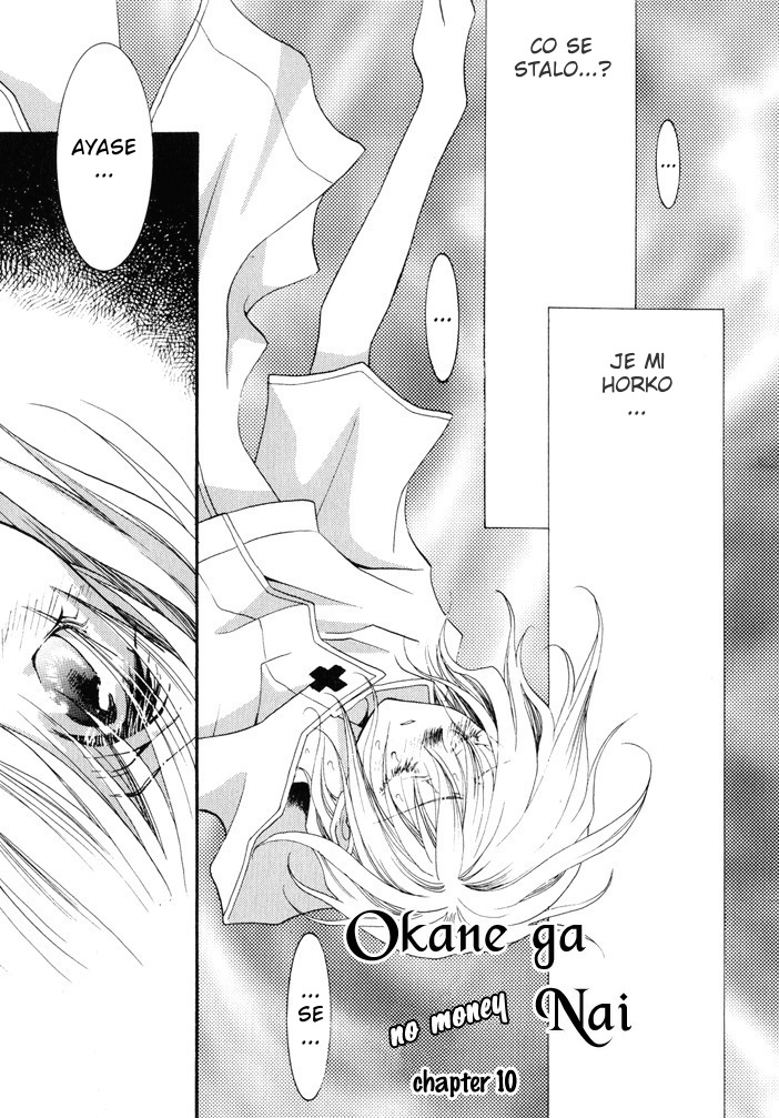 Okane ga Nai vol.02 ch10 pg125.jpg